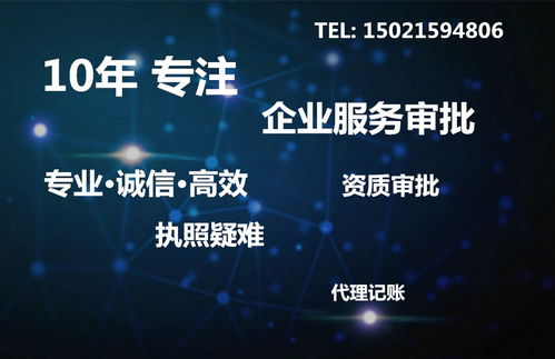 上海办理药品信息服务许可证 前置药品与药品互联网信息服务全解析