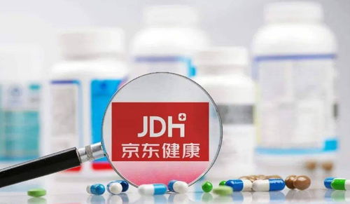 京东健康 药不能停，数字时代的药品互联网信息服务新纪元