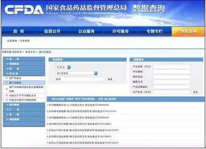 健康3.15 教你如何鉴别假劣药与药品互联网服务的真伪之道